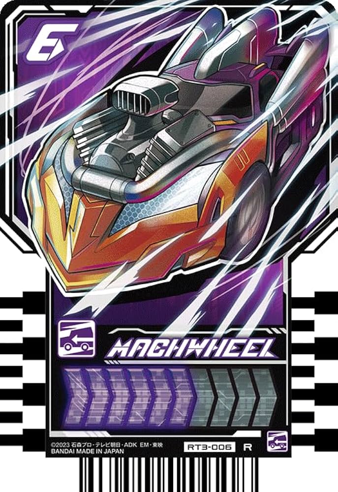 Amazon.co.jp: 仮面ライダーガッチャード ライドケミートレカ